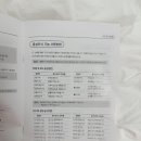 그래핀전기인테리어 | 겨울 난방비 절약 꿀템 음성인식 한경희 그래핀 PTC 가정용 전기온풍기 추천 솔직후기