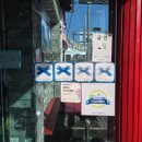 남해 대청마루 이미지