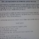 노동1리 이미지