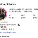 비다스튜디오 | W. 청주 본식 영상 DVD 업체 비다픽처스 계약 후기 (짝꿍할인 O)