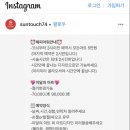 썬앤터치