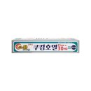 써니쿠킹