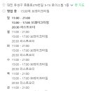 이상돈돈까스 네이버블로그