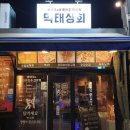 영명상회 네이버블로그