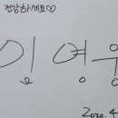 미스터싸인
