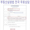 신영 행정사 네이버블로그