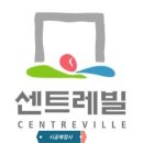 동부센트레빌@ 이미지
