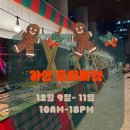 빽다방퍼블릭