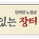 동그라미주유소 이미지