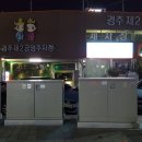 모래시계여관 이미지