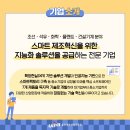 엠아이티기업(주)