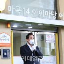 마곡14 아이마당어린이집 이미지