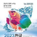 경기관상어 이미지