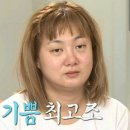 보들이쭈꾸미 이미지