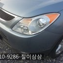 카원스톱 이미지