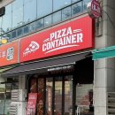인천 서구 검단 완정역 신상 피맥 맛집 피자컨테이너 내돈내산 후기