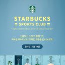 튼튼 스포츠 클럽 네이버블로그