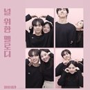 포애드컴퍼니 - 해운대구 센텀중앙로 48 | 포애드컴퍼니