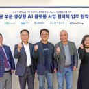 이수 이미지