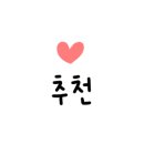 직화찜닭볶찜광주 이미지