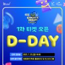 서울청파초등학교 | [2025 보령 머드축제] 일정·예매·초대가수·주차 꿀팁까지 총정리!