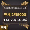 대우푸르지오공인중개사사무소 이미지