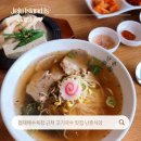 백석본멸치국수 | 협재 고기국수 난춘식당에서 곱창고기국수와 멸치국수 먹어본 후기