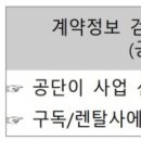 으뜸프로세스(주)