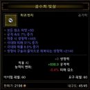 제디아