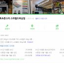 천호역10번출구 (뒤) 이미지