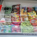 아이스크림할인점8호
