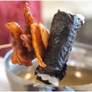 통영뱃머리충무김밥 - 진주시 진양호로 381 | 통영뱃머리충무김밥