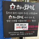 흥부피자 | 울산 피자맛집 언양 흥부네화덕 30개월아기랑 외식 오픈런!