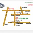 그린예식장 이미지