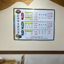 경주 보문단지 아침식사 ) 고소한 순두부찌개와 담백한 떡갈비 로 든든했던 내돈내산 , 신라명가 한정식