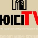 (주)아이디부동산중개법인 이미지