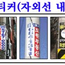 아센사우나스포츠 이미지