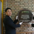 청정원어린이집 이미지