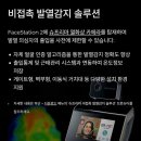 서울자곡초등학교 이미지