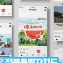 상덕새마을