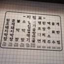 이가막창 네이버블로그