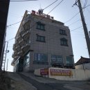 호미곶한나모텔 네이버블로그