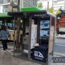 공중전화 부스 옆 이미지