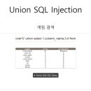 PASS UNION 이미지