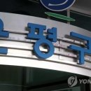 은평구청 이미지