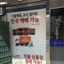 청담고기에청춘을담다 - 화성시 동탄순환대로 257 | 수원 청담 고기에 청춘을 담다 매탄점에서 육회, 육사시미, 한우국밥 내돈내산 해봤다궁!