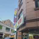 안흥횟집