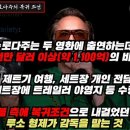 로다주가 어벤져스 복귀하면서 받는 금액 이미지