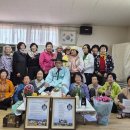 향교마을 경로당 경남매일