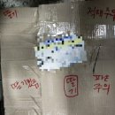 흥진과일 이미지